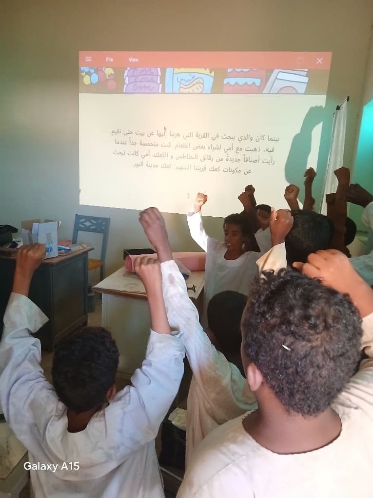 Sudan primary education emergency support project( SPEEP)- Remedial programme